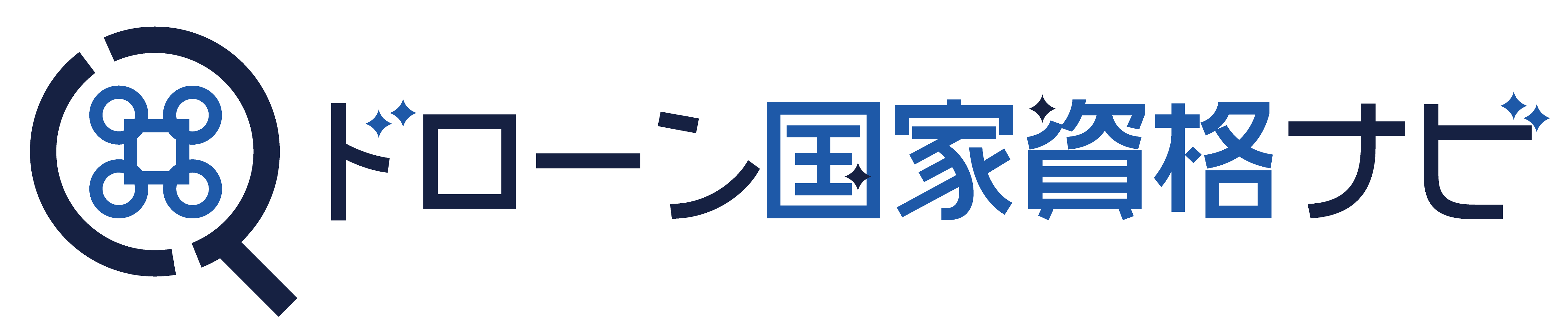 ドローン国家資格ナビ