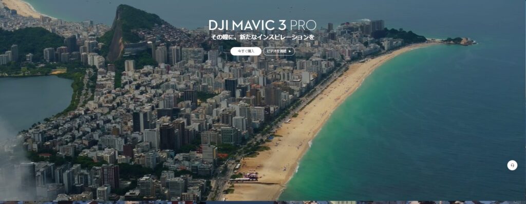 drone-mavic-3-Pro-cine