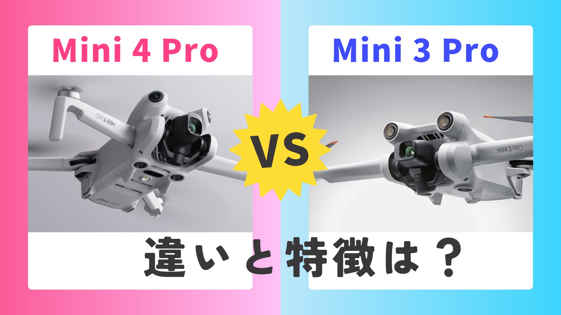 DJI-Mini3-Pro-Mini4-pro-difference