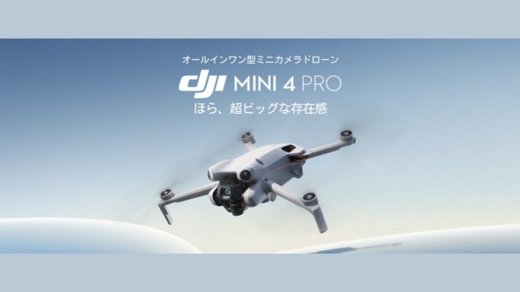 DJI-mini4-Pro