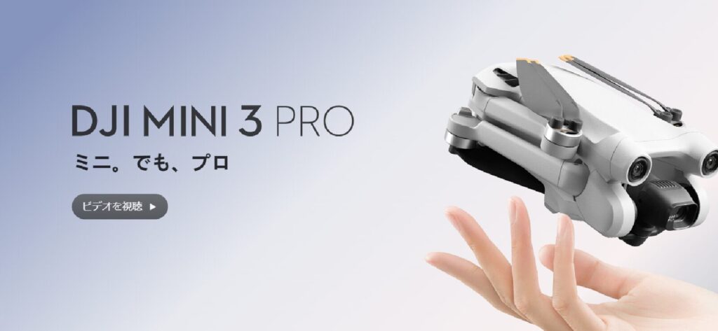 DJI-mini3-Pro
