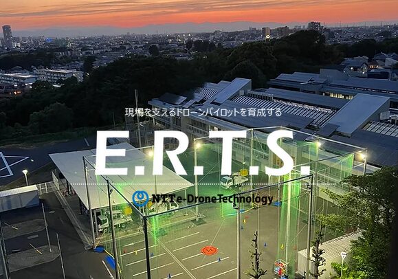 株式会社NTT e-DroneTechnologyの紹介写真1