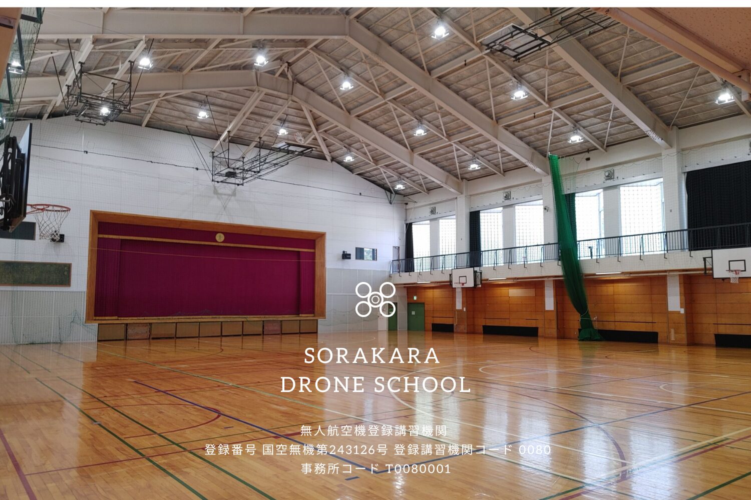 SORAKARA DRONE SCHOOLのイメージ画像