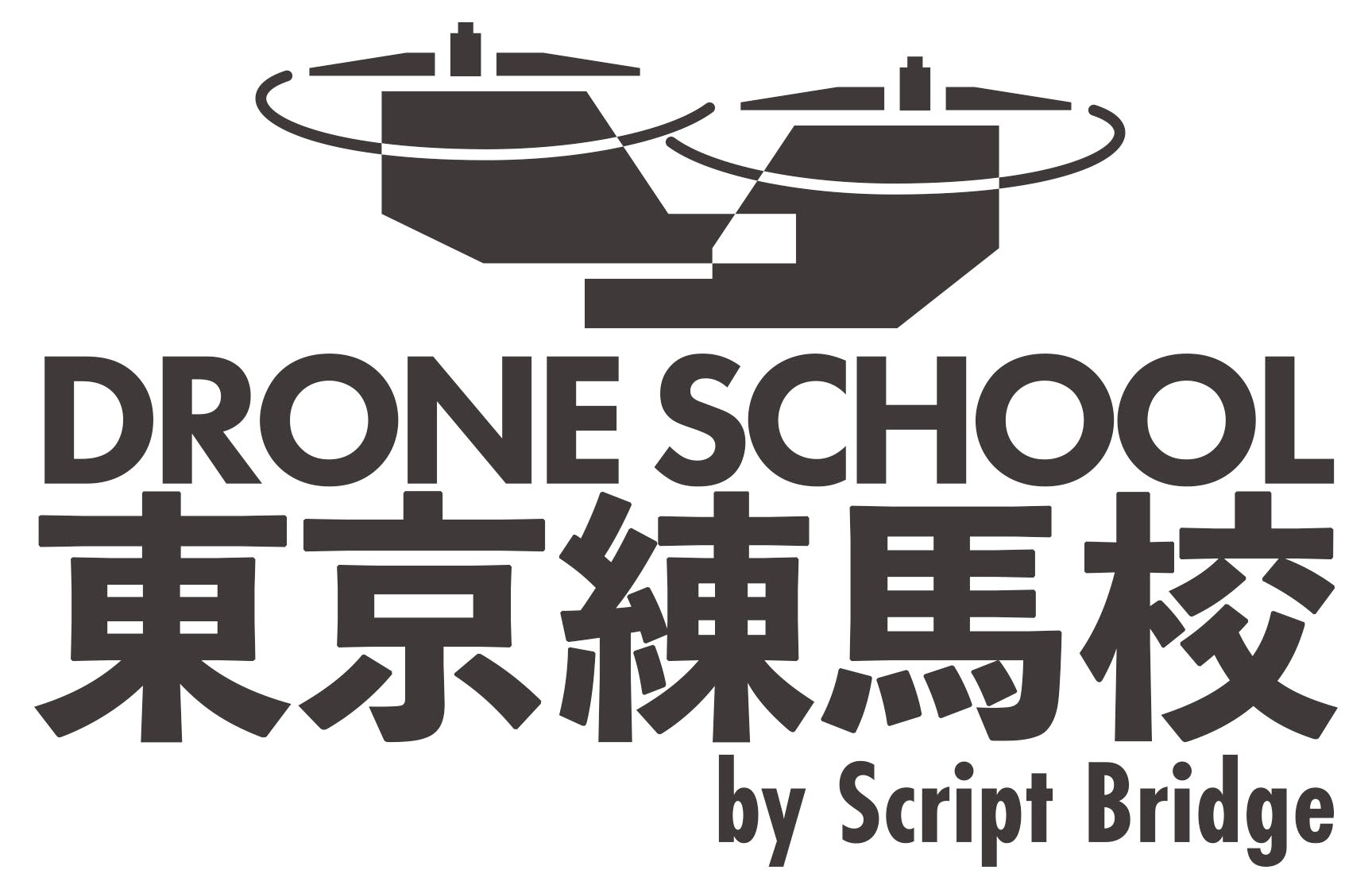 ドローンスクール東京練馬校のイメージ画像