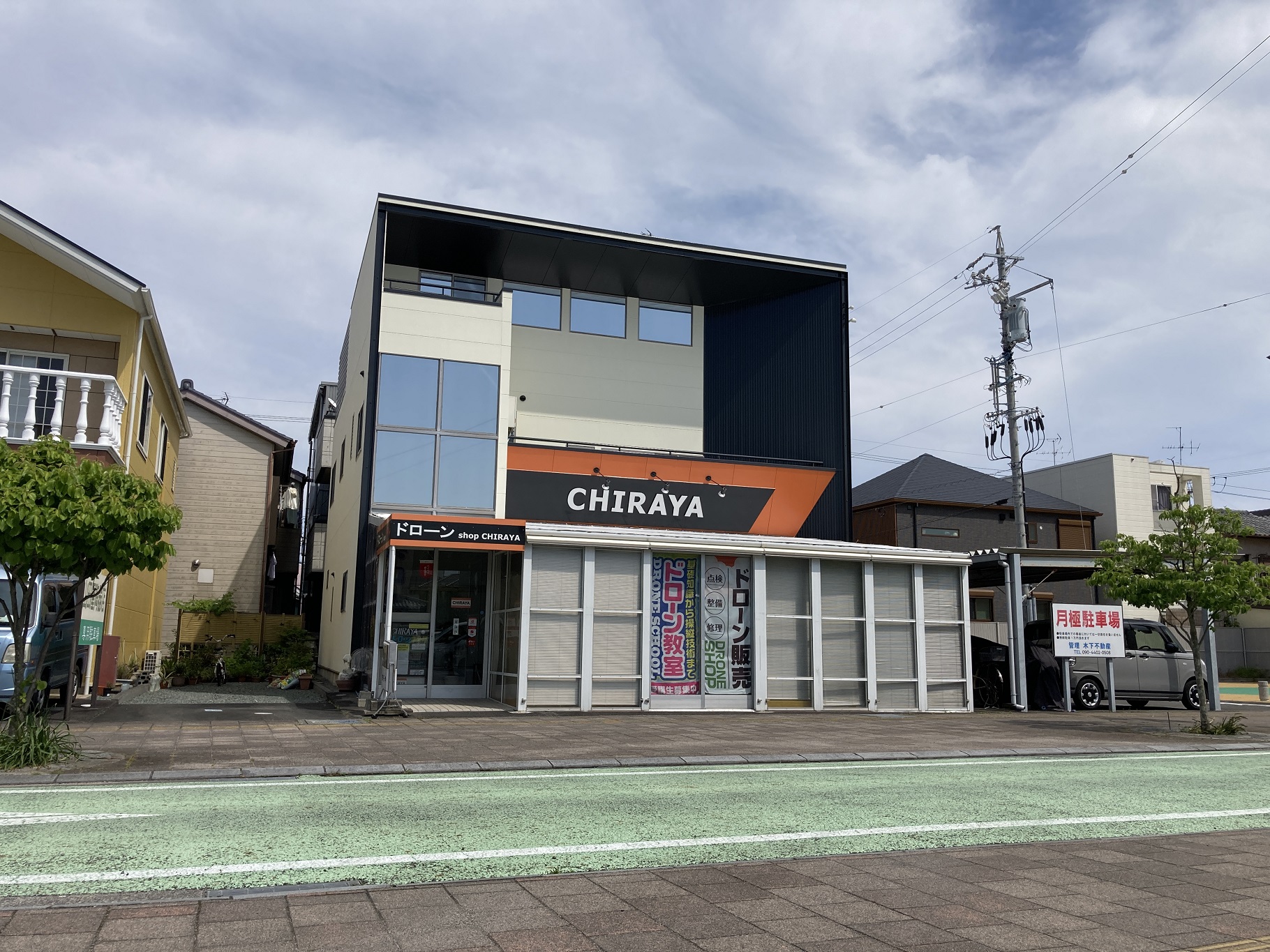 CHIRAYAドローンスクール静岡のイメージ画像